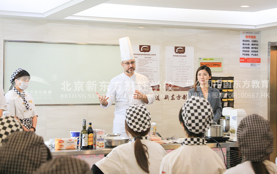 舔我阴视频，好大好舒服北京新东方烹饪学校-学生采访